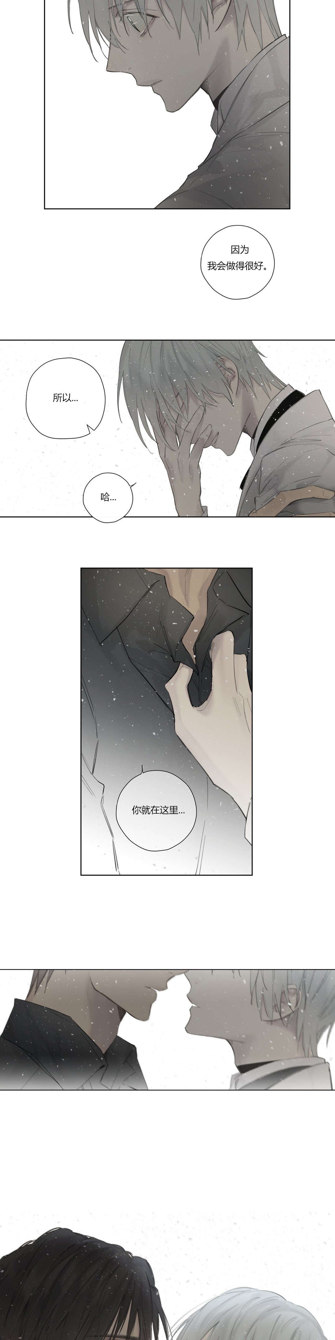 第46章：告别16