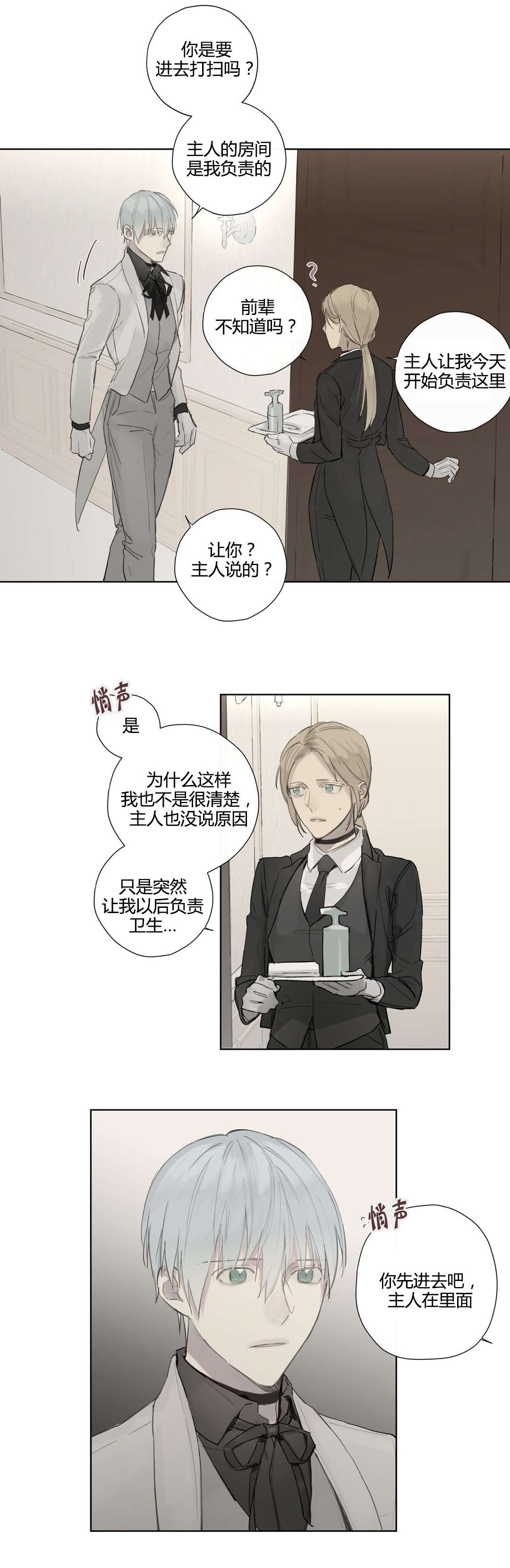 第37章：主动7