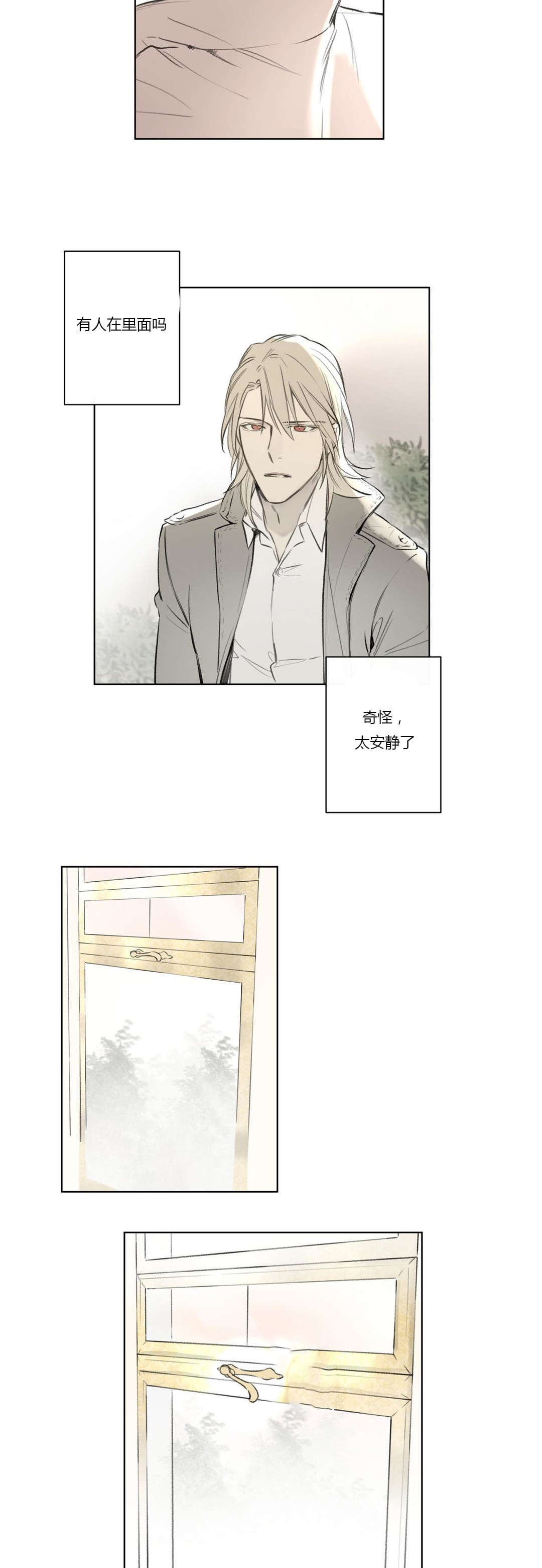 第64章：冒险9