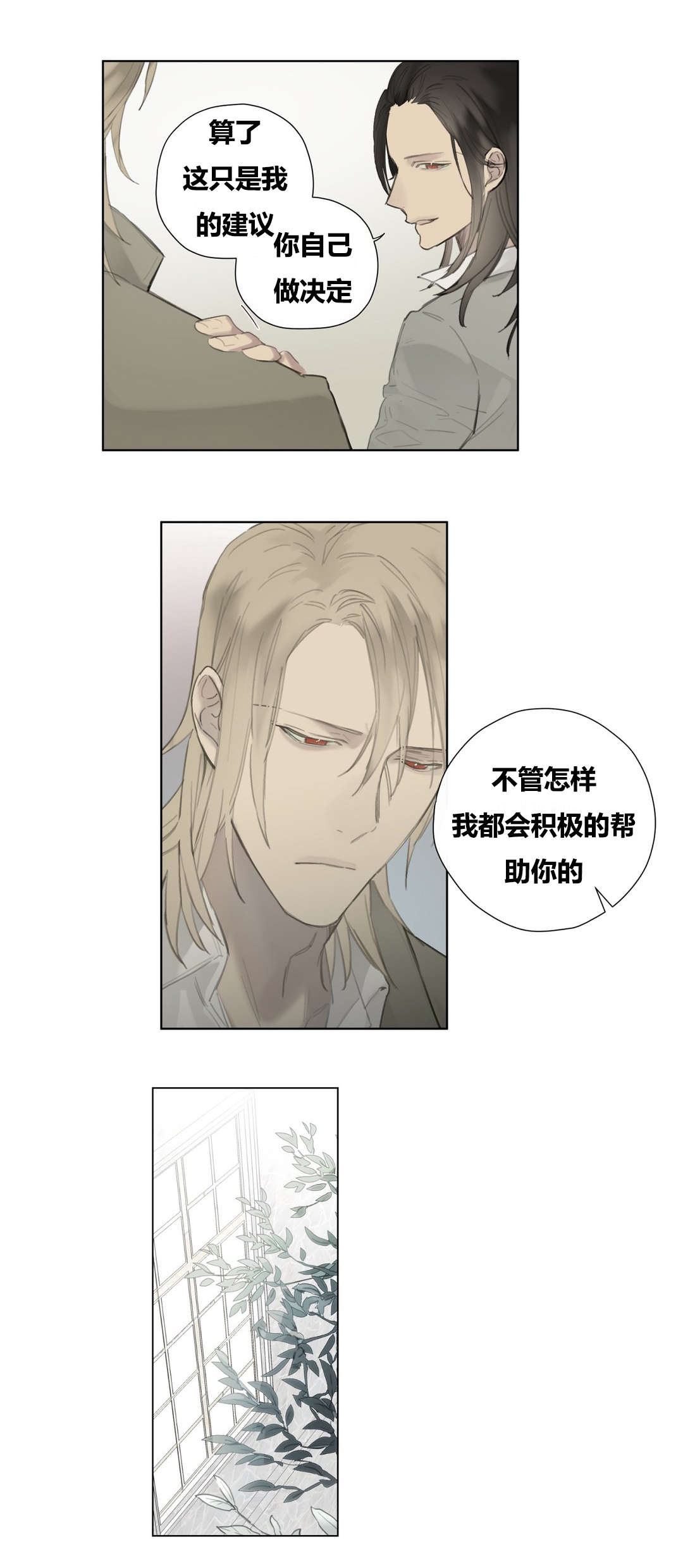 第49章：卑微的一面17