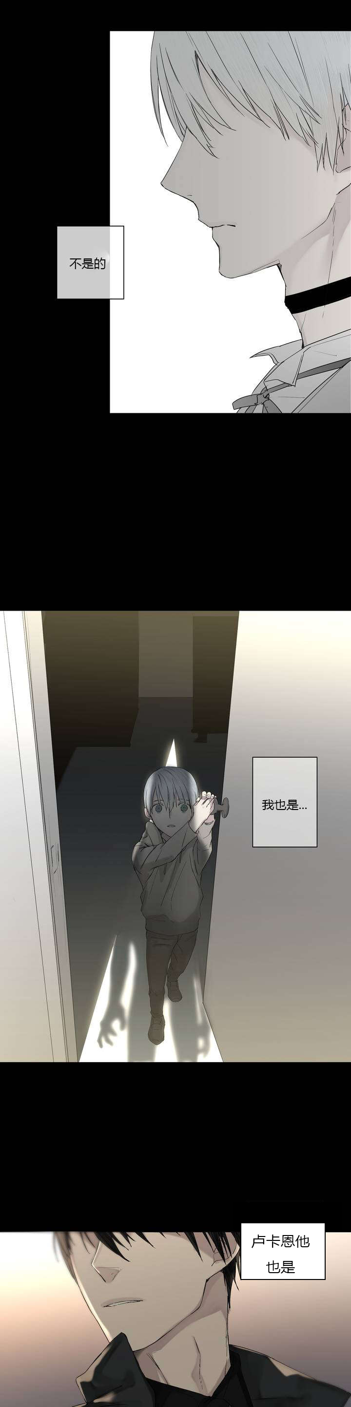 第8章：小插曲1