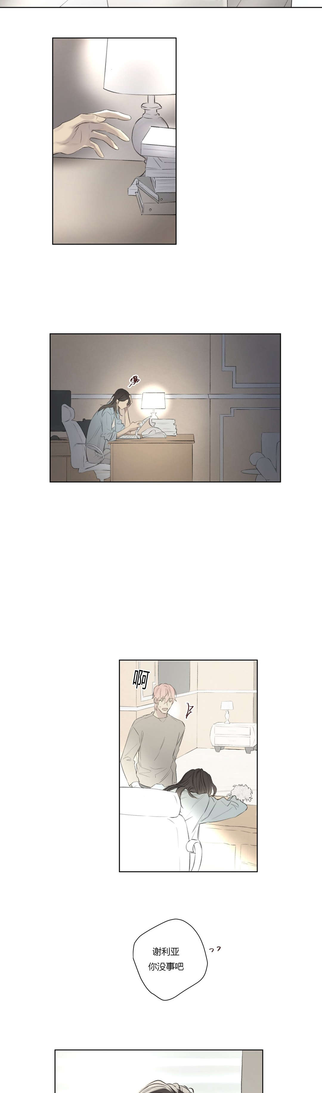 第63章：找到线索4