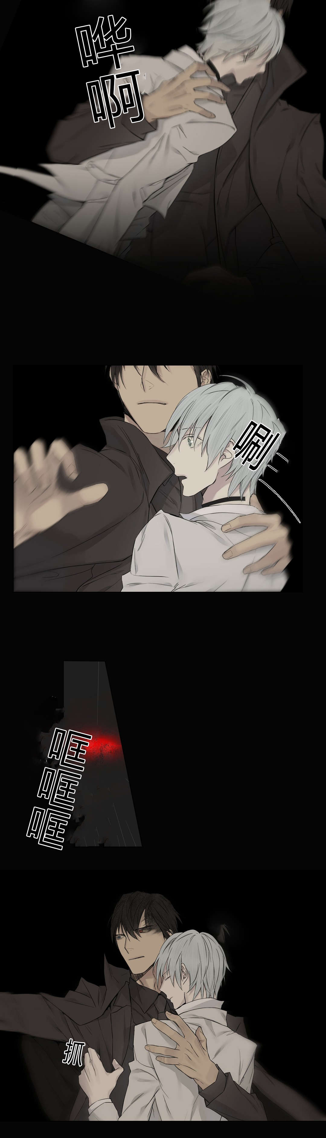 第21章：发生暴乱10