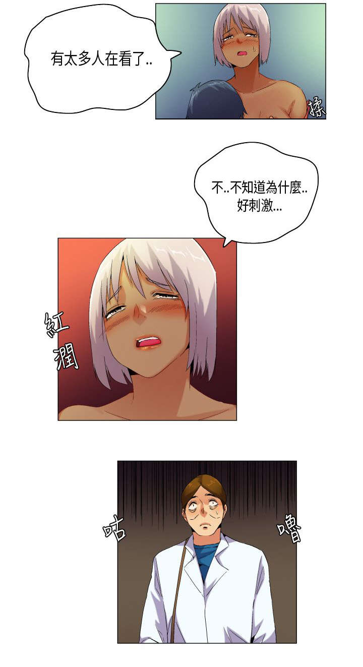 第55章：不过是一道风景罢了（结局）3