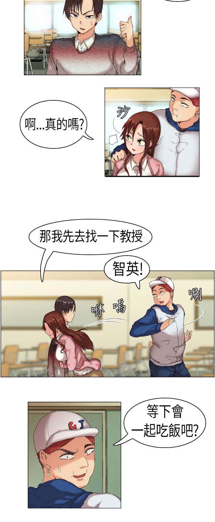 第1章：我叫凡植10