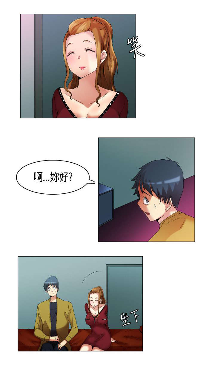 第18章：青涩的第一次0