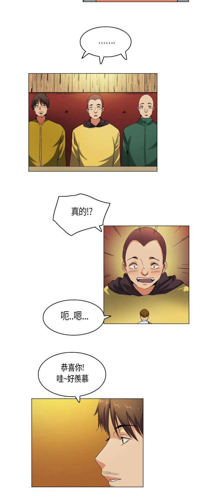 第54章：教学4