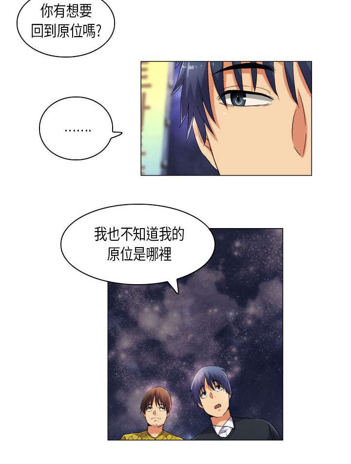 第40章：成长需要代价13