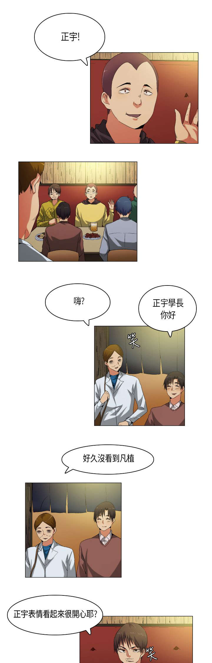 第54章：教学1