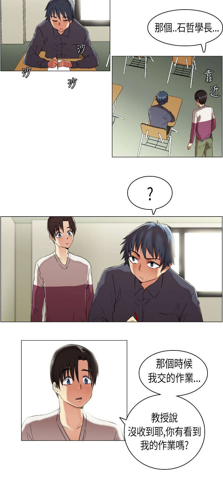第8章：概不承认8