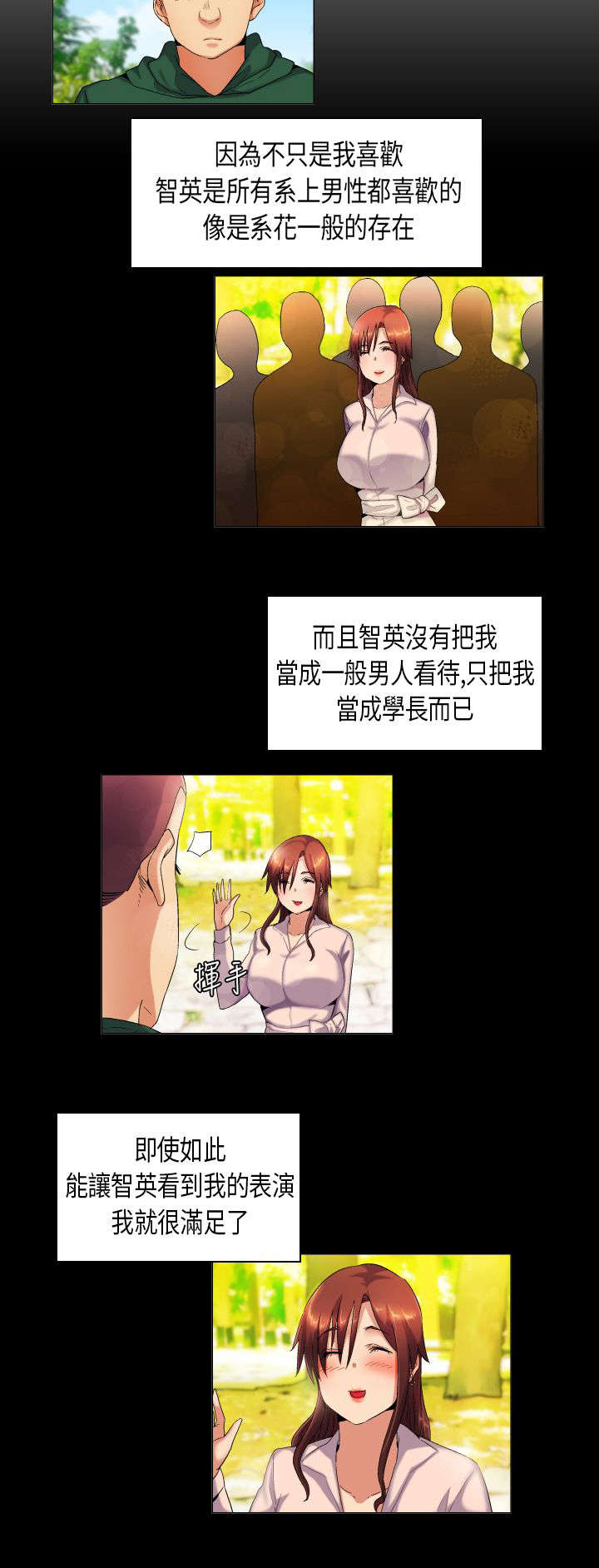 第39章：消除误会1