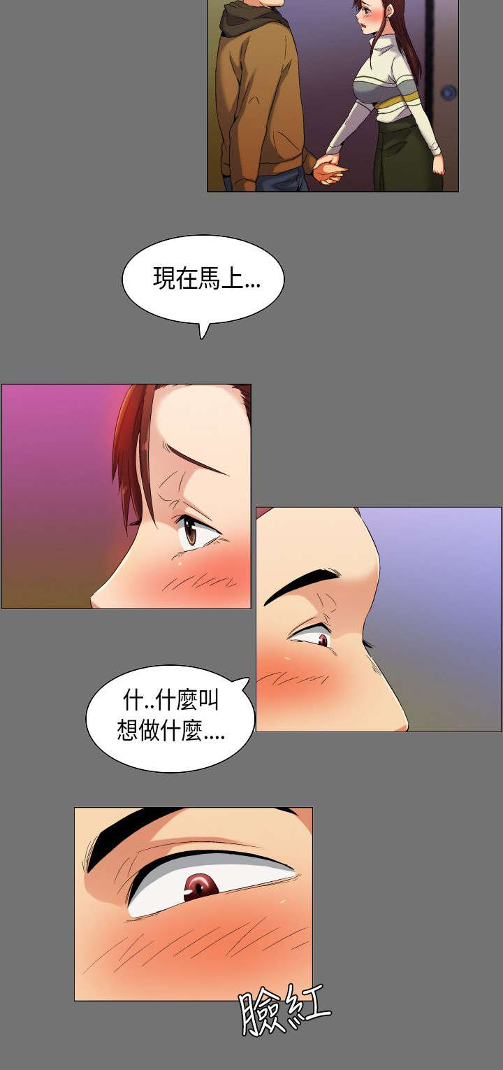 第33章：想象中的剧本5