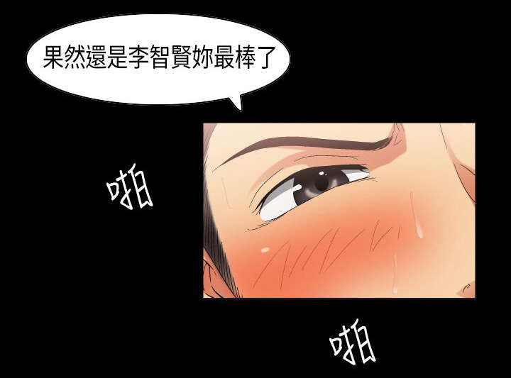 第31章：难以言明0