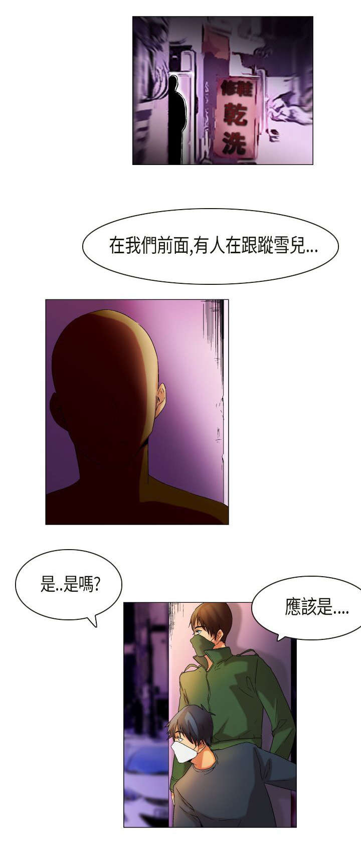 第26章：发现目标11