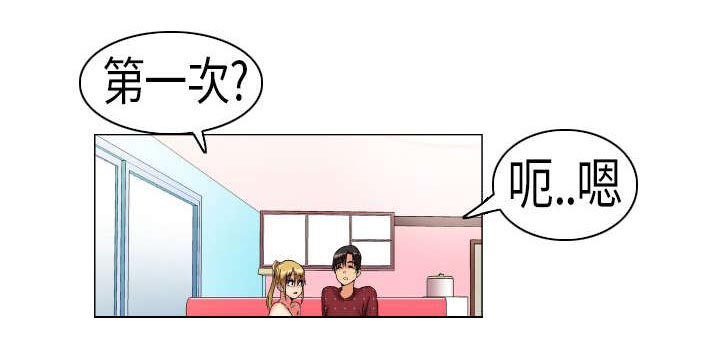 第5章：妒忌0
