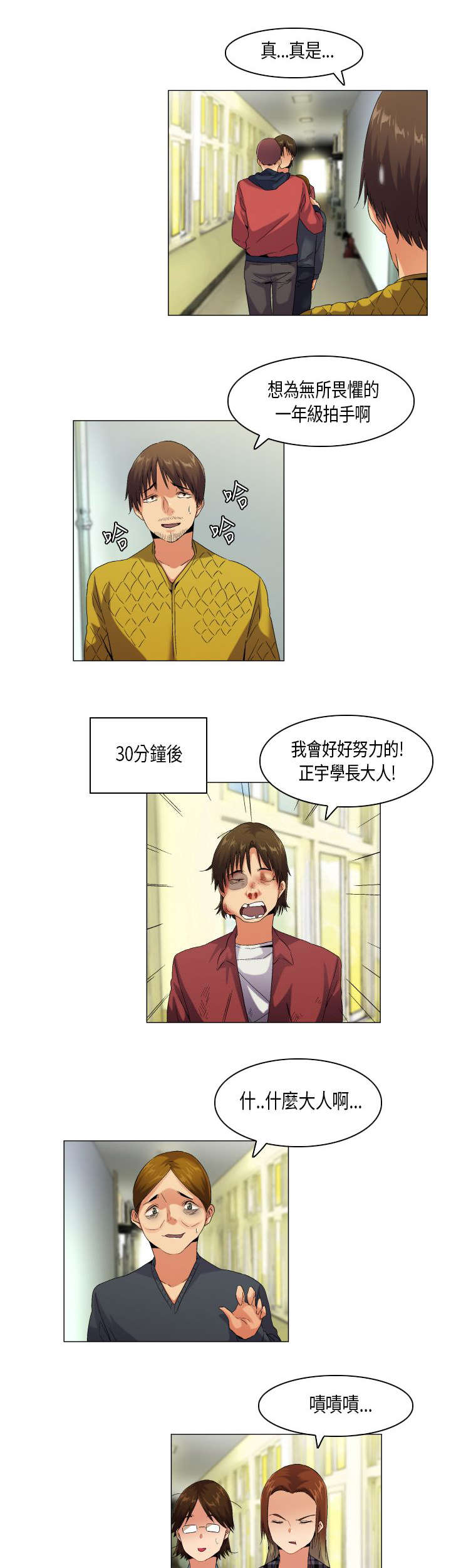 第52章：不见棺材不掉泪9