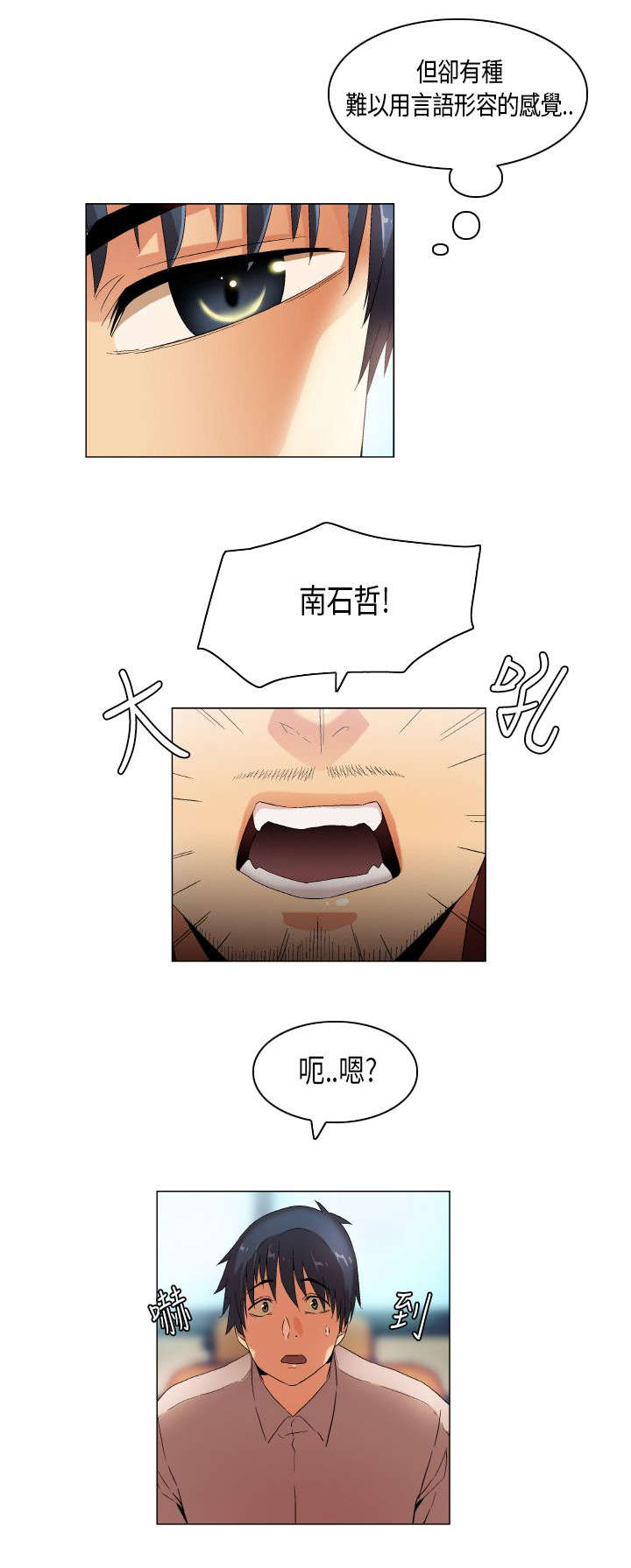 第41章：这就是生活2