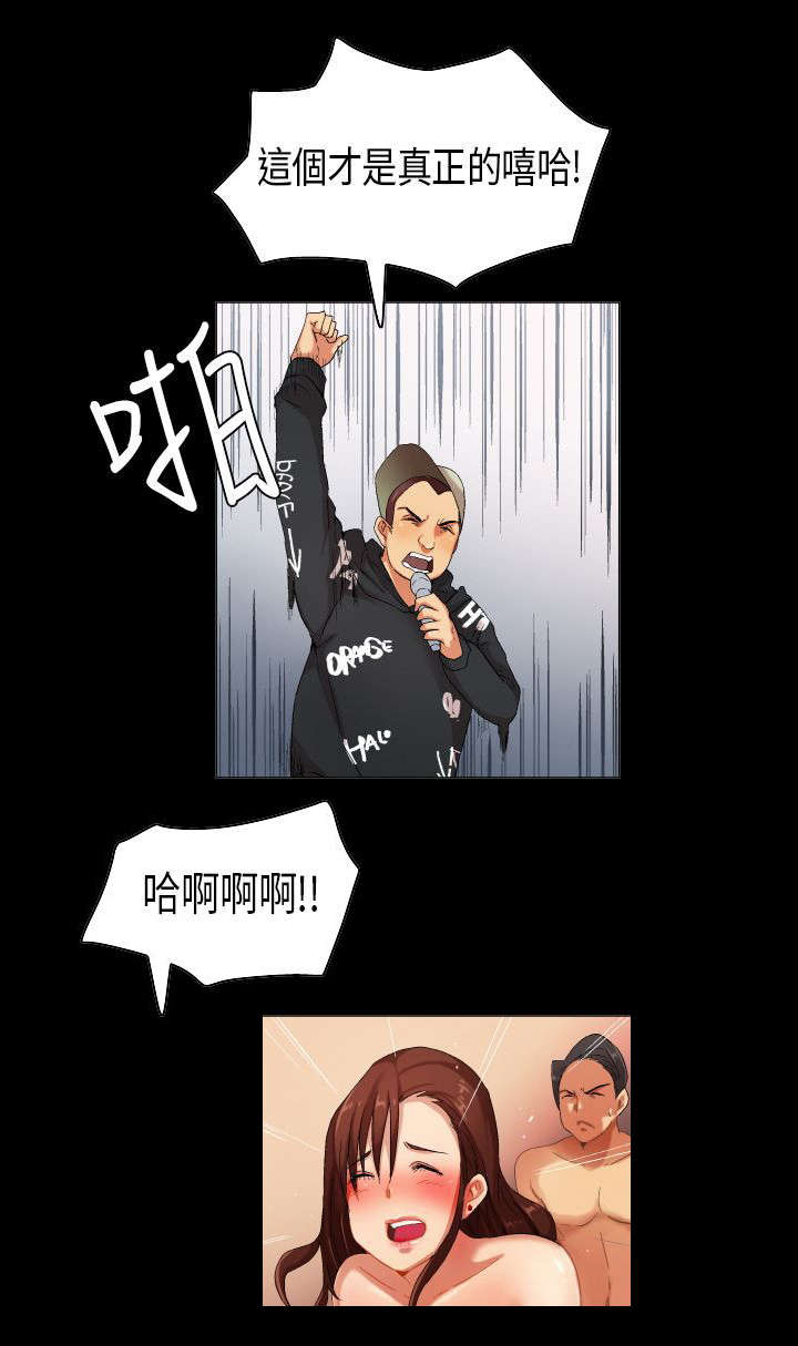 第30章：只为你能听见11