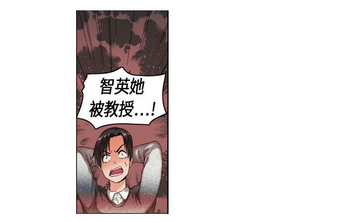 第1章：我叫凡植13