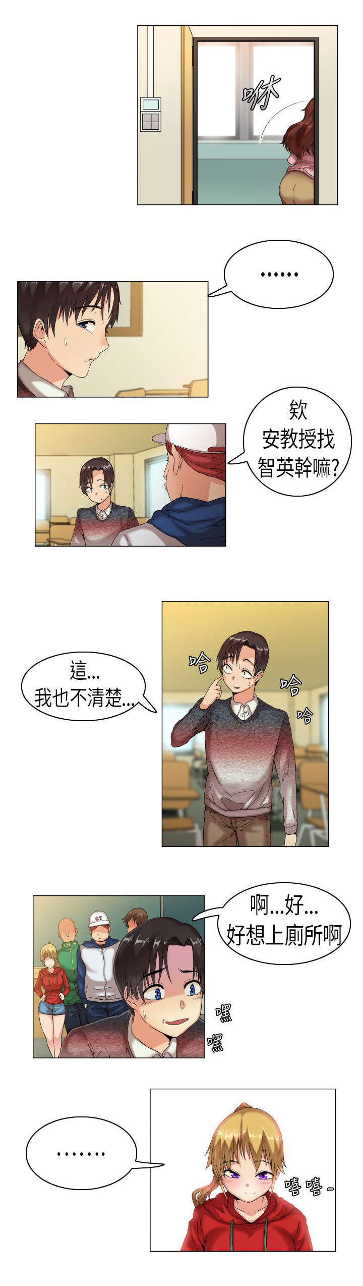 第1章：我叫凡植11