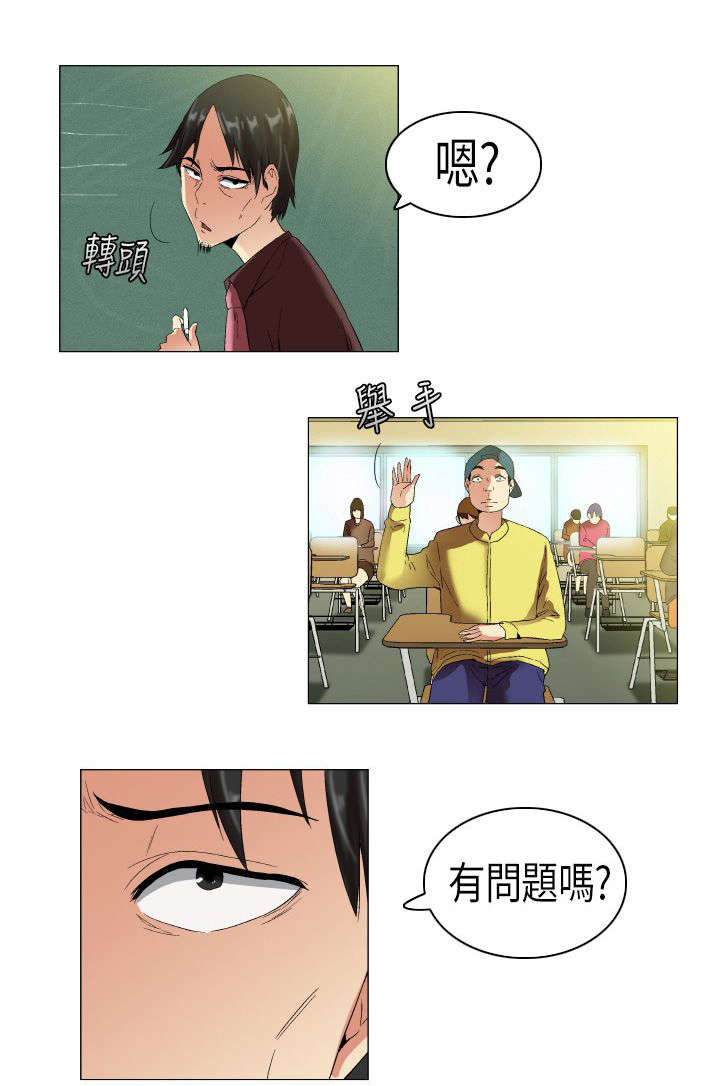 第7章：报复7