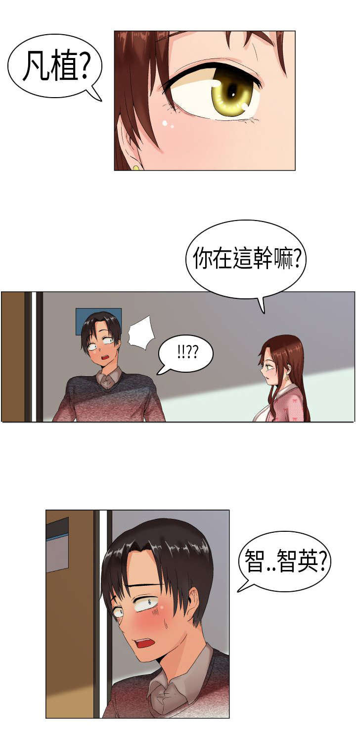 第2章：有戏4