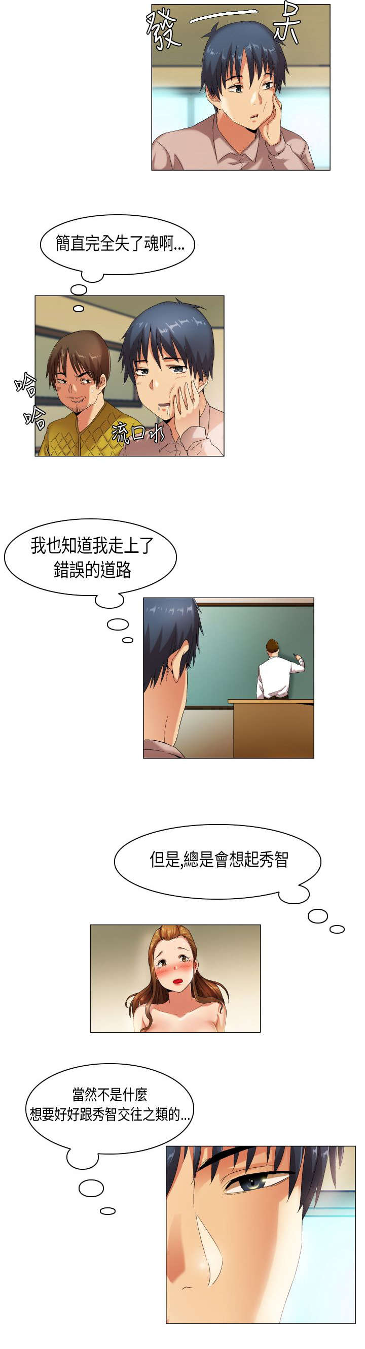 第41章：这就是生活1