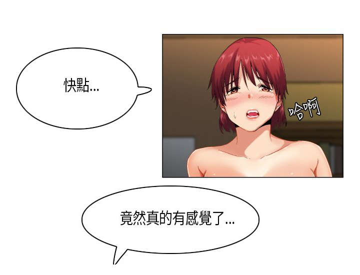 第47章：凡事都有第一次0