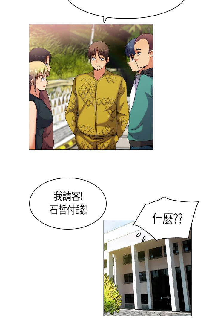 第39章：消除误会15