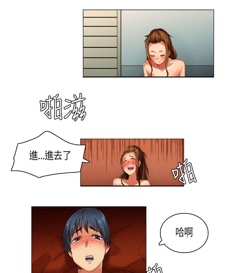 第19章：盛情难却5