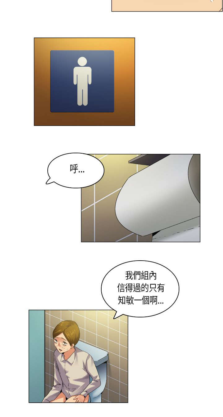 第48章：难管的刺头11
