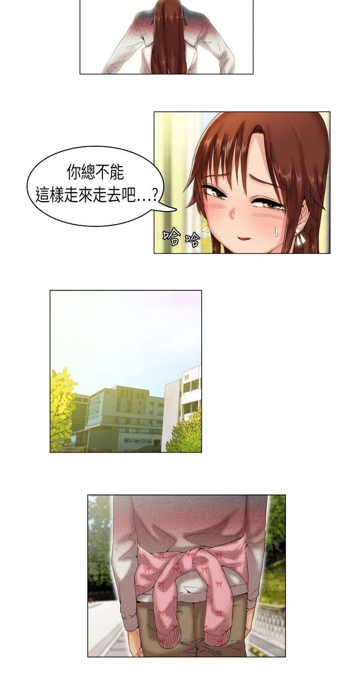 第2章：有戏9