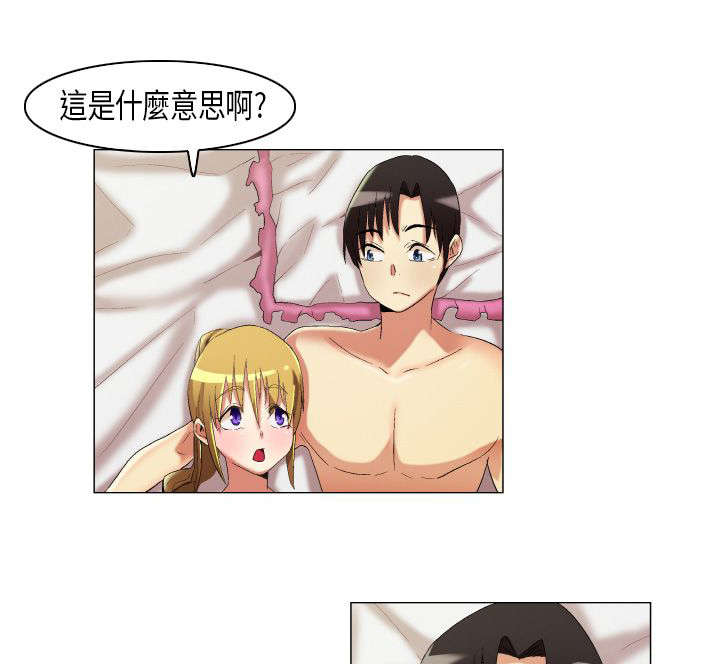 第14章：孤男寡女0