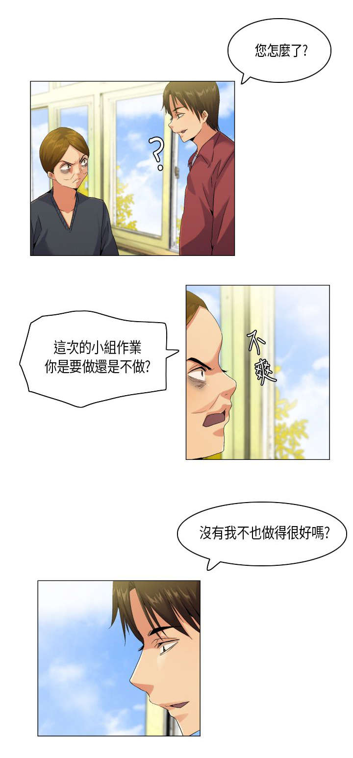 第51章：忍无可忍10