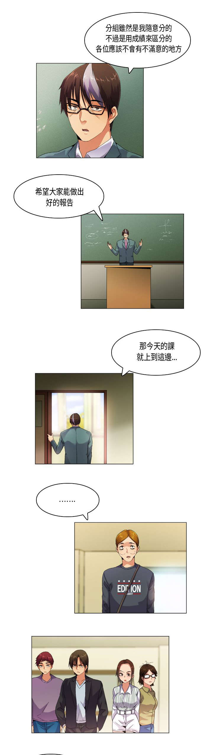 第46章：不择手段7