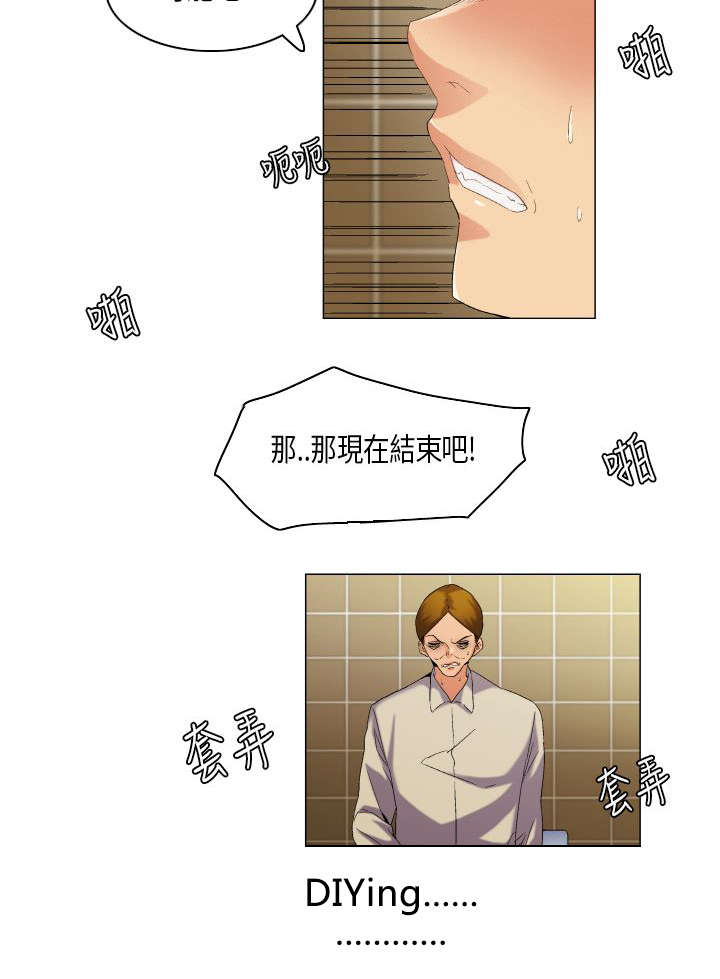 第49章：嚣张的学弟4