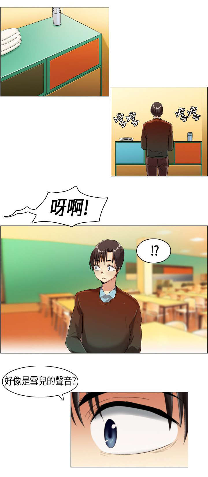 第10章：见家人了10