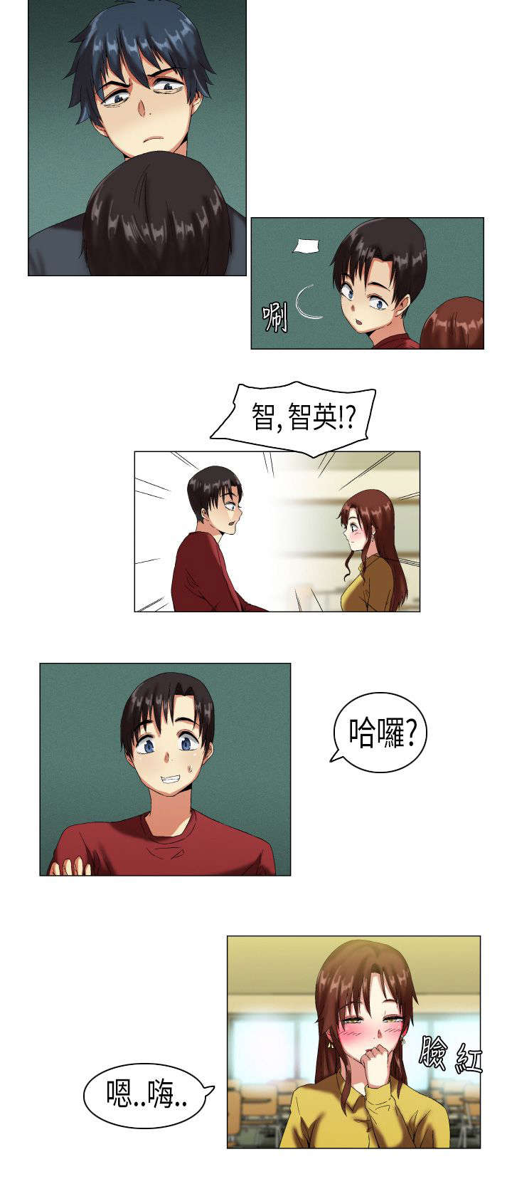 第7章：报复9