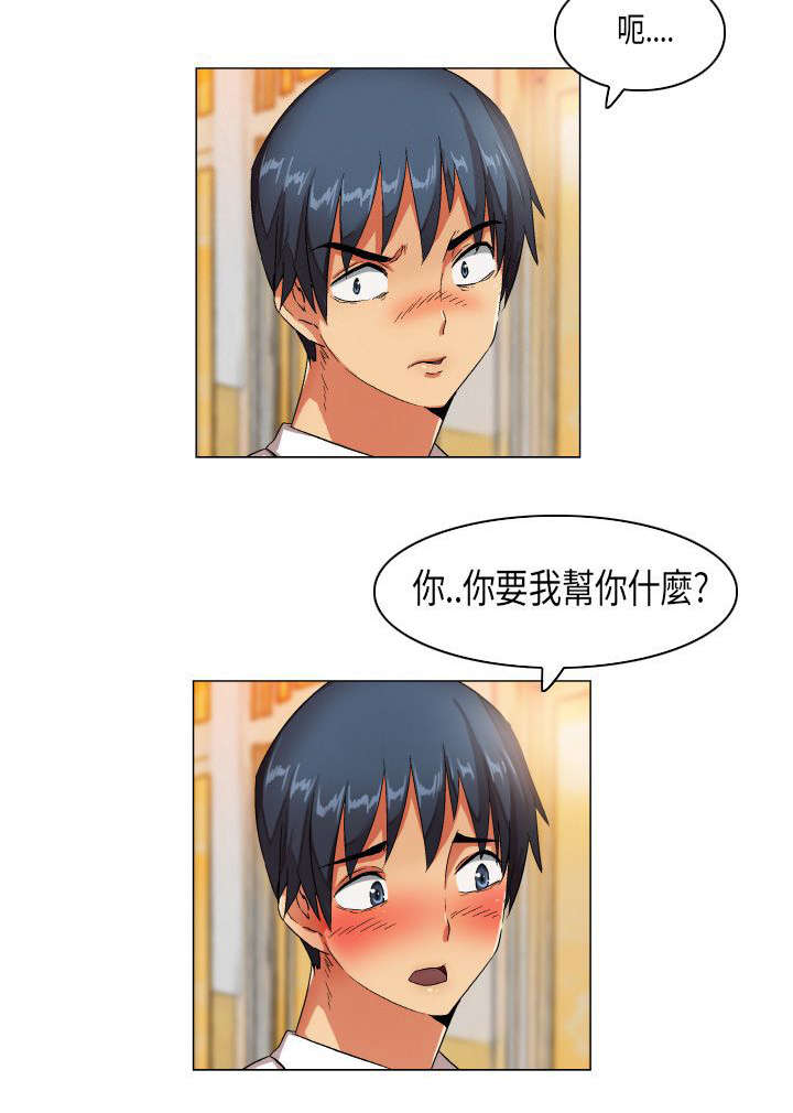 第24章：摊牌胁迫11