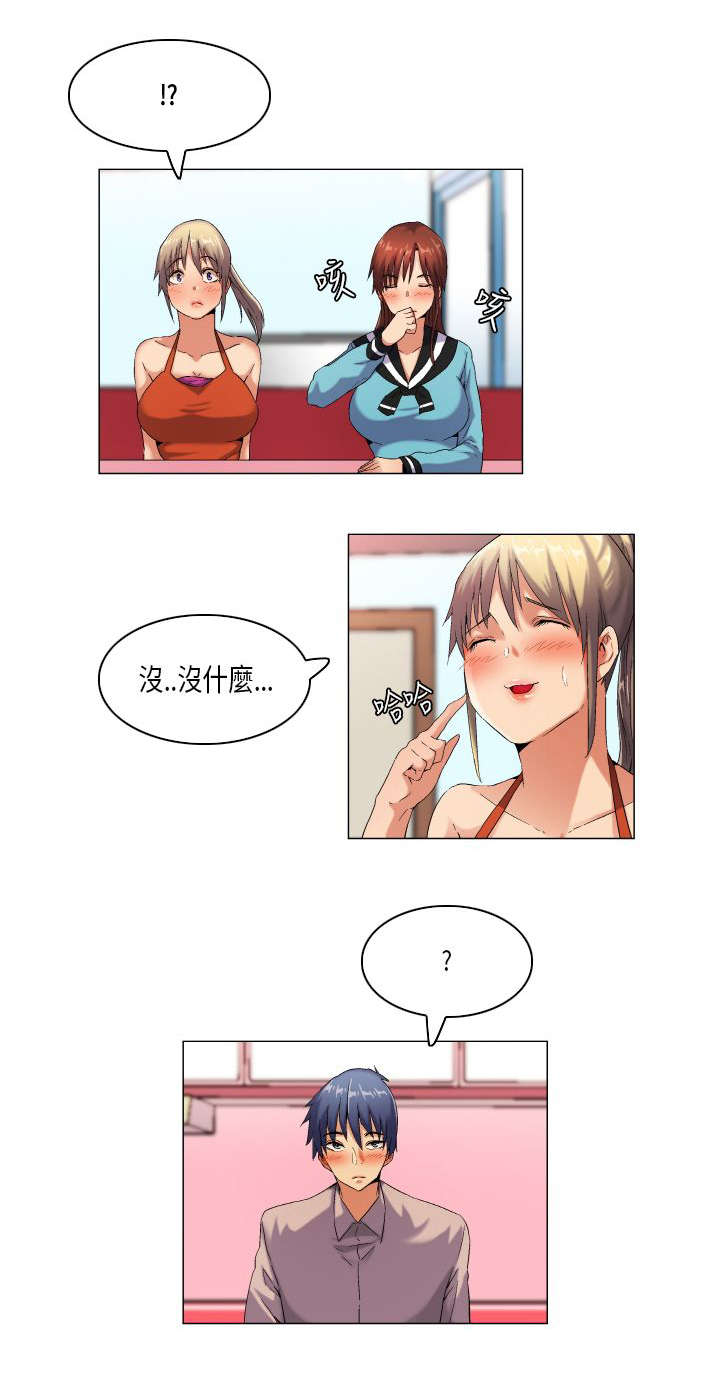 第43章：无奈4