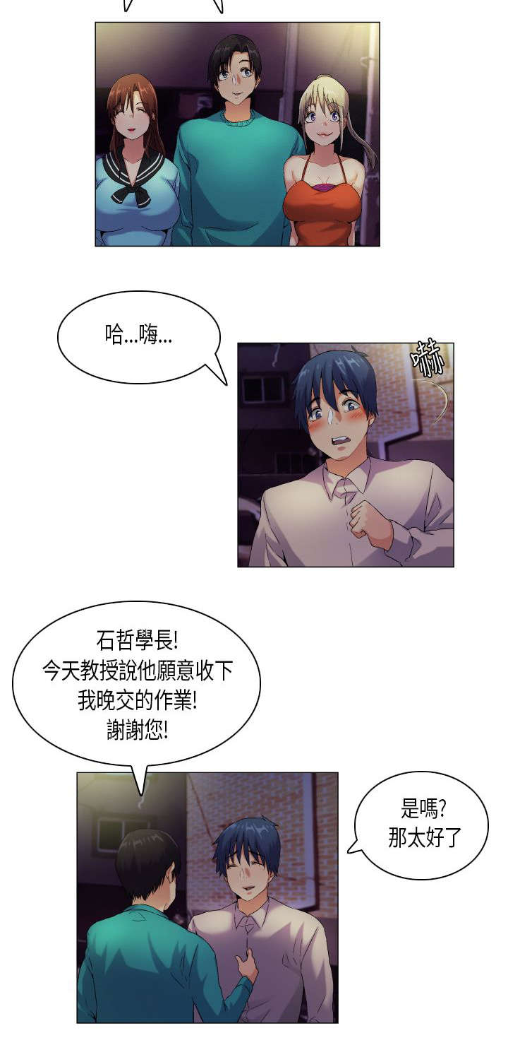 第42章：内心煎熬10