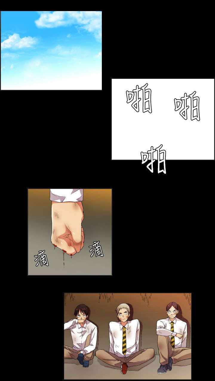 第28章：不学无术0