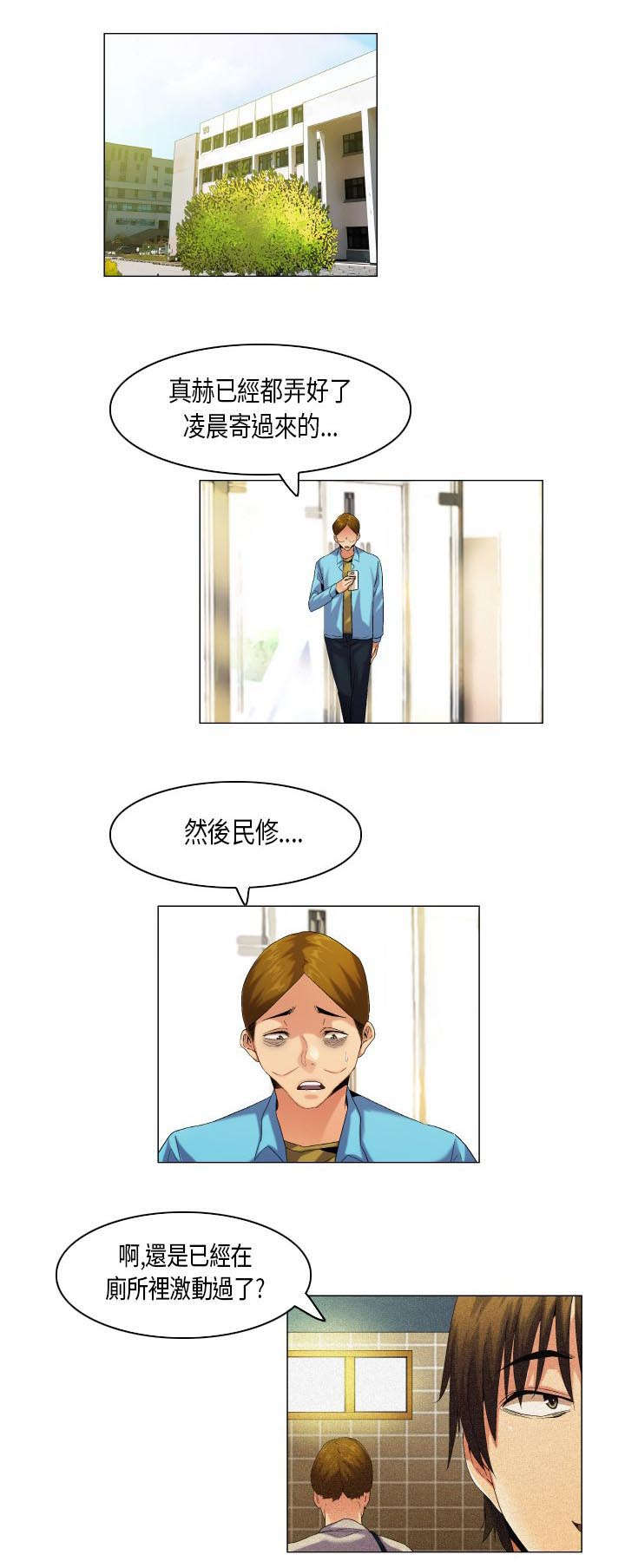 第50章：并非孤单0