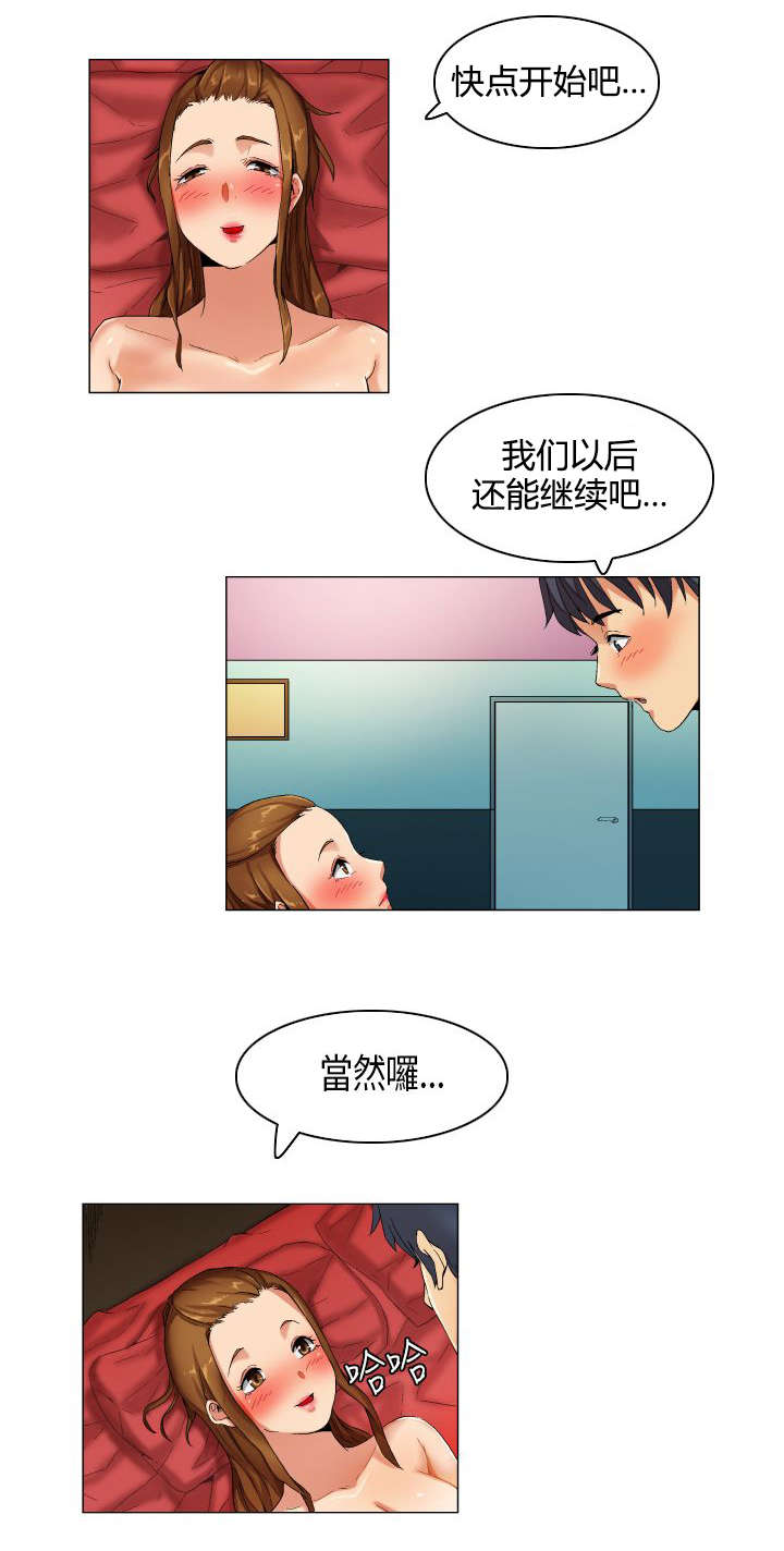 第23章：扑所迷离0