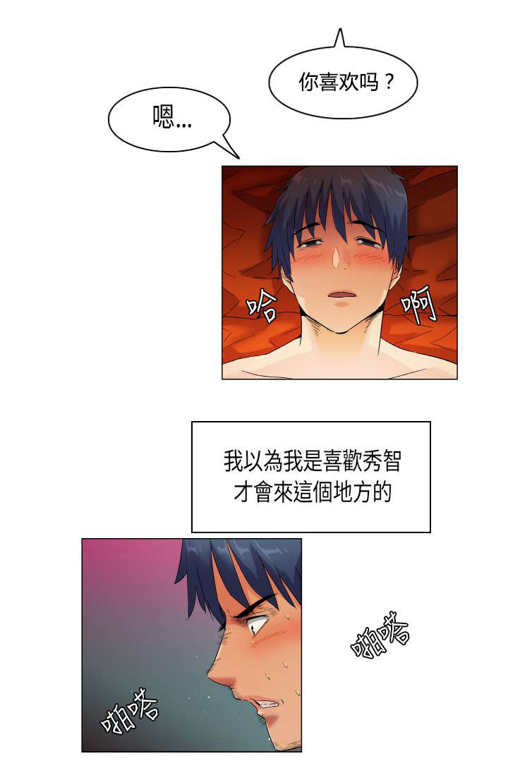 第41章：这就是生活10