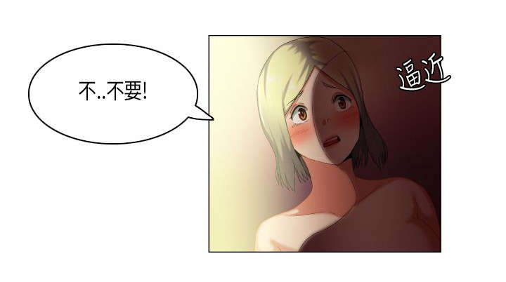 第42章：内心煎熬6