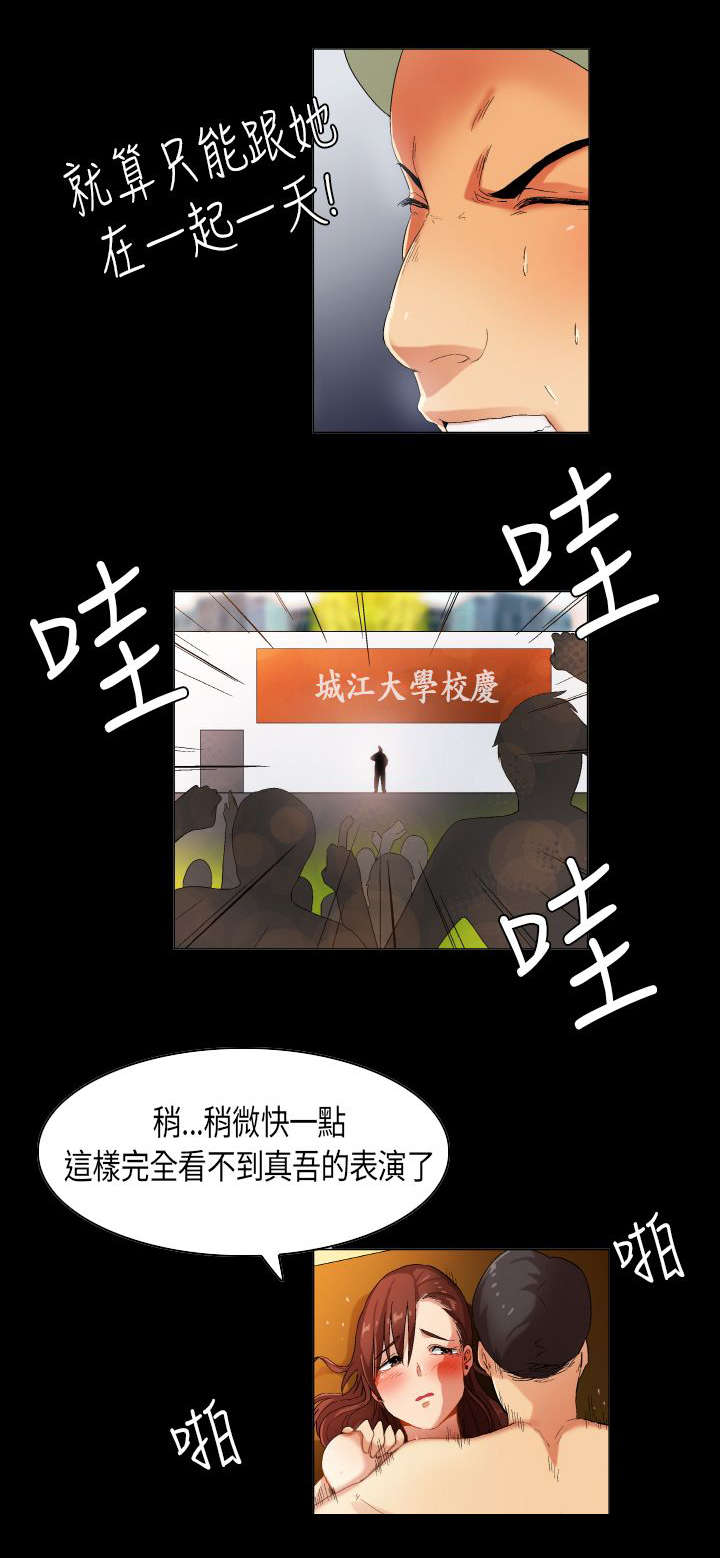 第31章：难以言明2