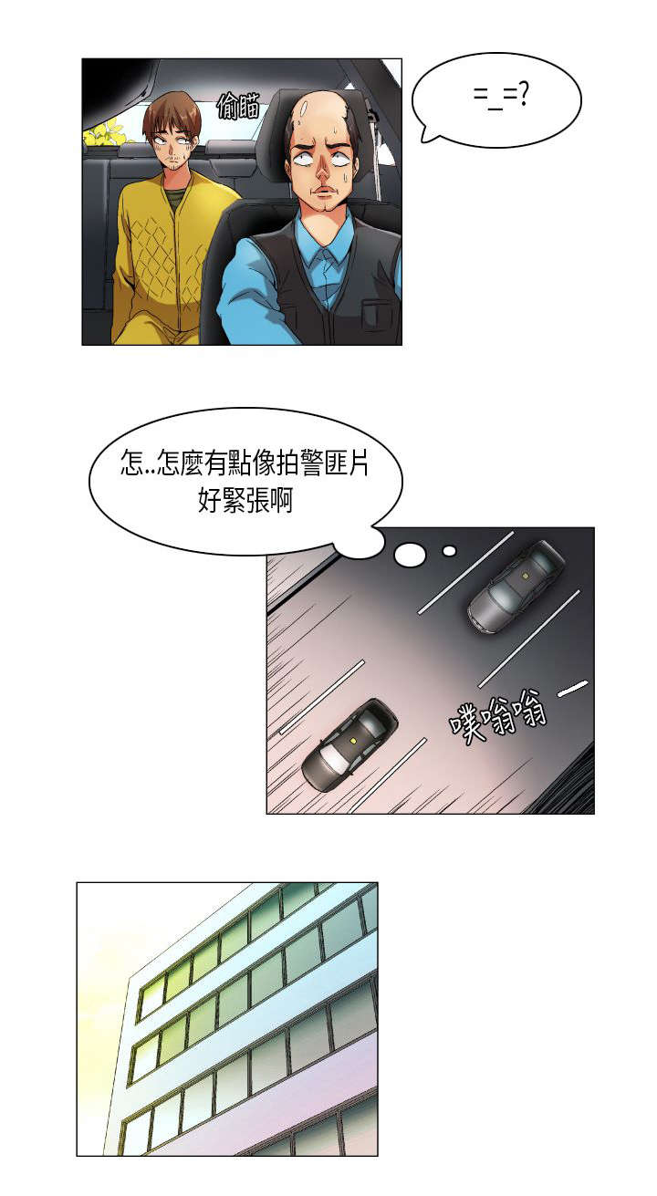 第22章：跟踪调查4