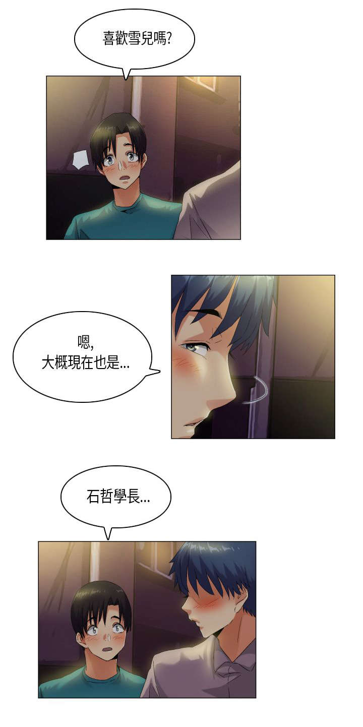 第43章：无奈10