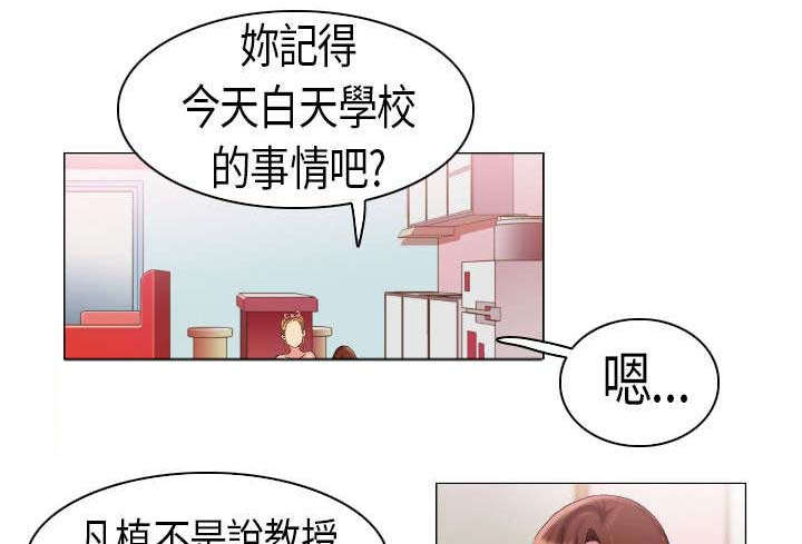 第3章：打听0